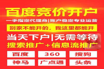快手信息流案例：电商营销策略